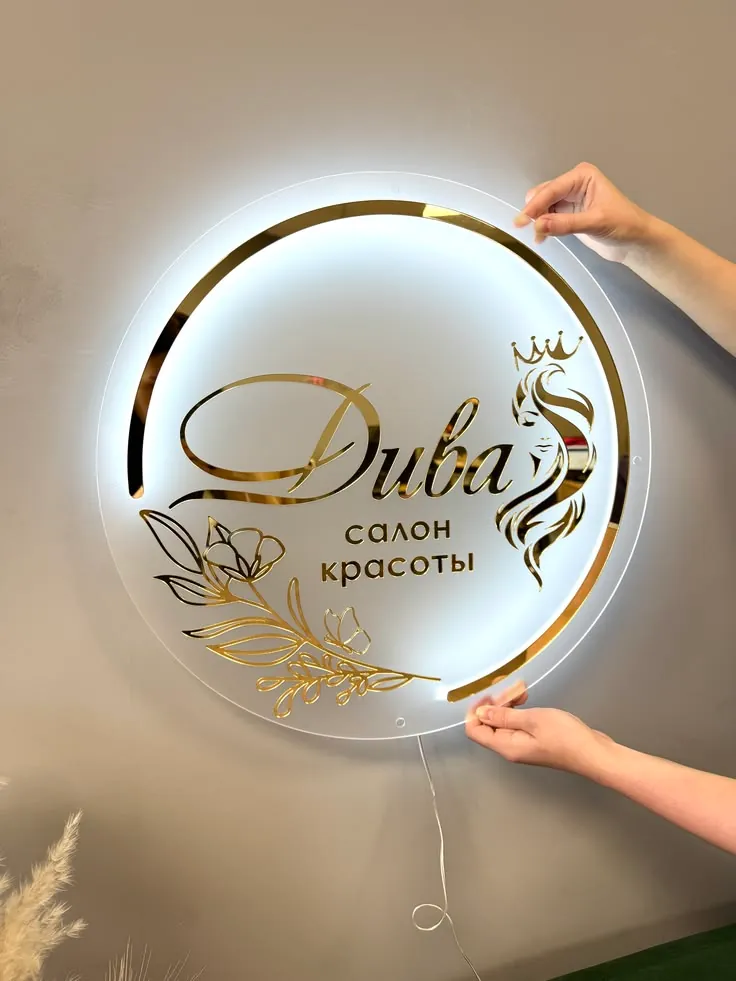 Gold-Print Backlit Salon Sign