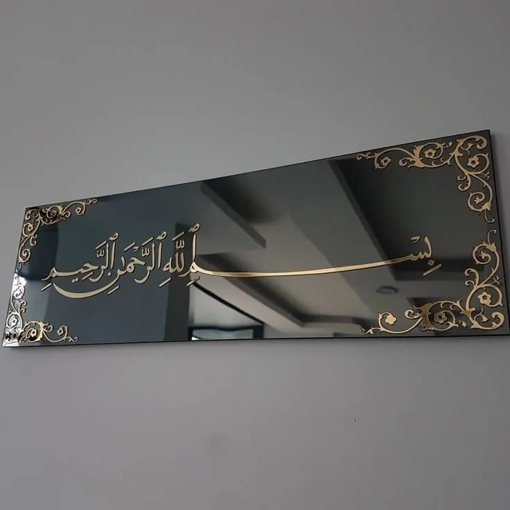 Wall Decor & House Number Plates